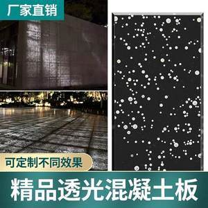 【透光石板价格】最新透光石板